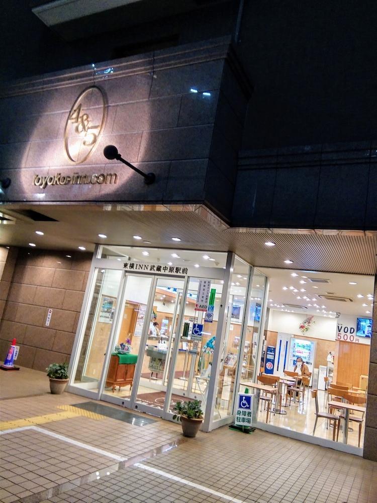 Toyoko Inn Musashi-Nakahara Ekimae Kawasaki  Exteriér fotografie