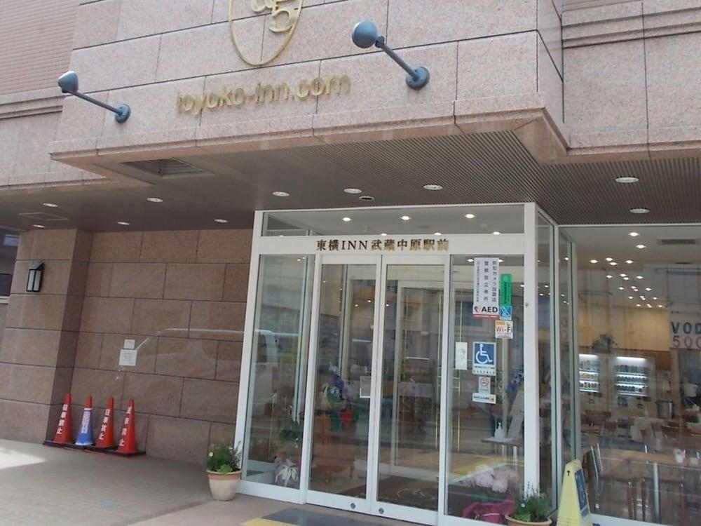 Toyoko Inn Musashi-Nakahara Ekimae Kawasaki  Exteriér fotografie