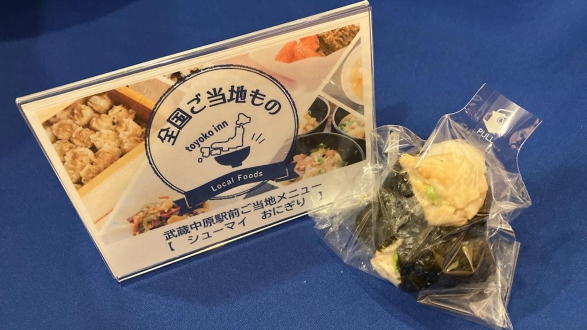 Toyoko Inn Musashi-Nakahara Ekimae Kawasaki  Exteriér fotografie