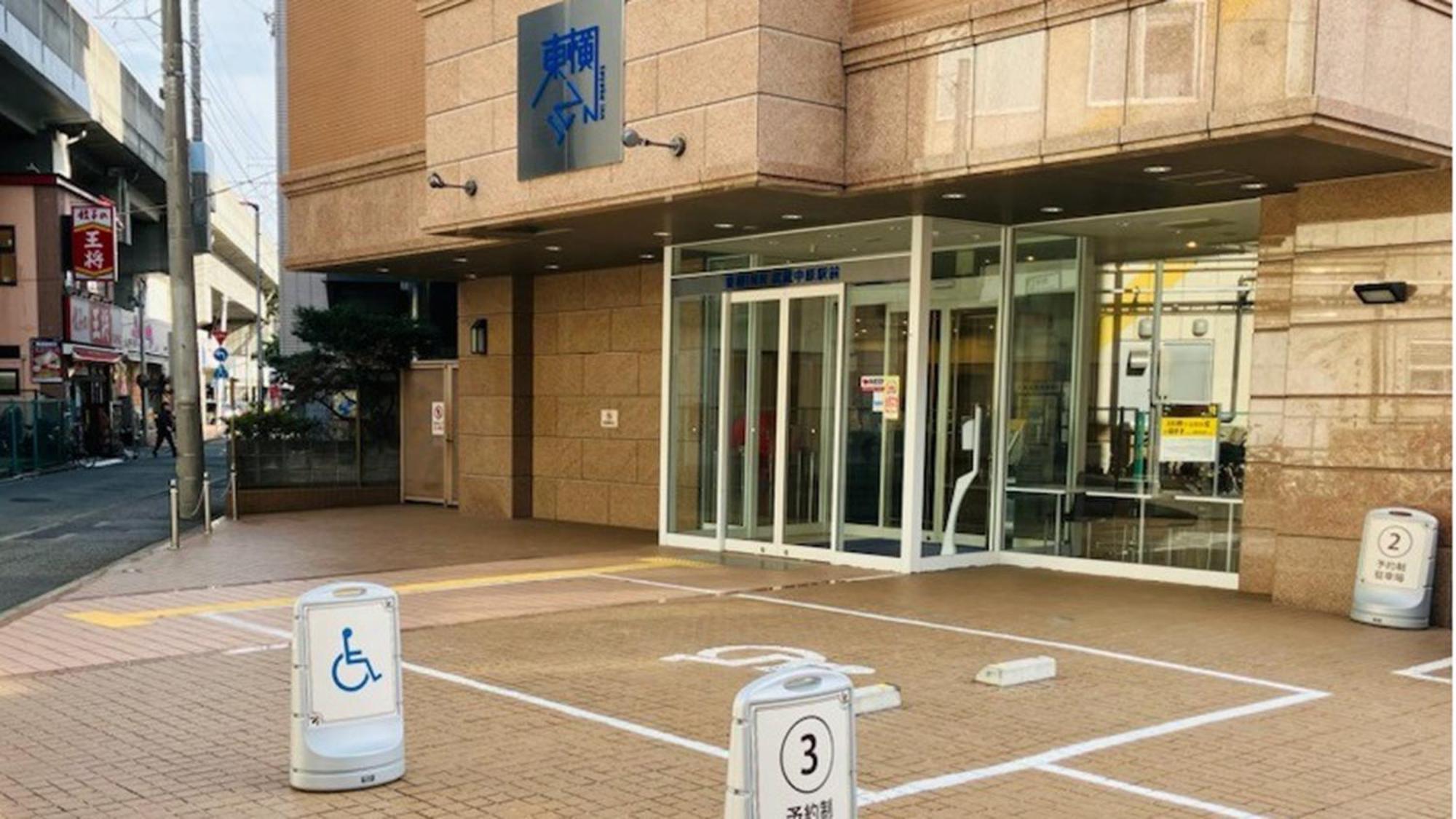 Toyoko Inn Musashi-Nakahara Ekimae Kawasaki  Exteriér fotografie